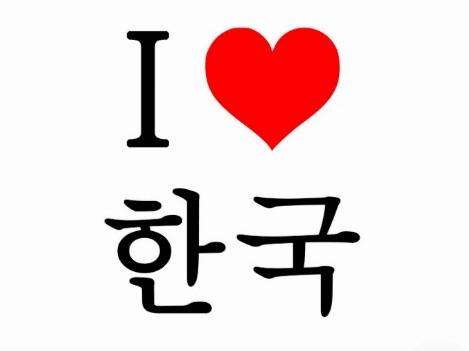 Kumpulan Bahasa Korea Sehari hari yang Sering Digunakan