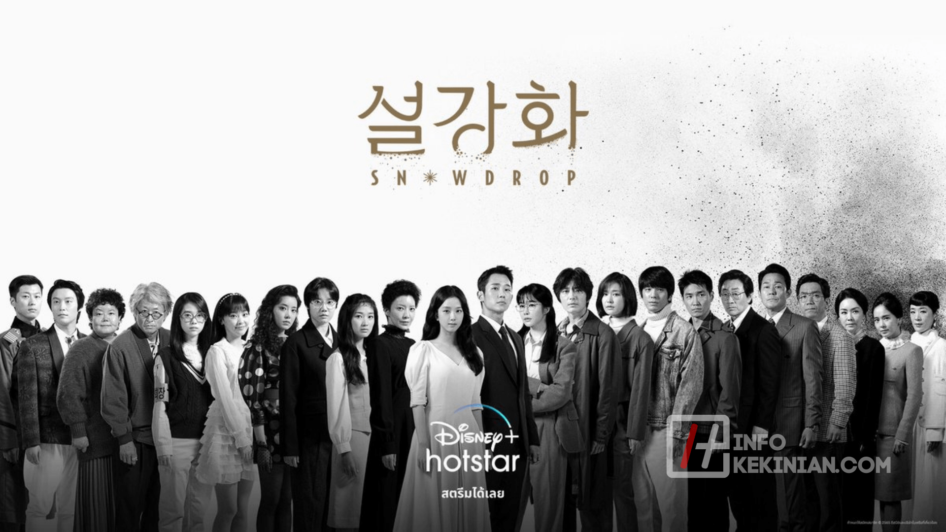 Nonton Drama Snowdrop Sub Indo di Telegram Nonton Drama Snowdrop Sub Indo di Telegram