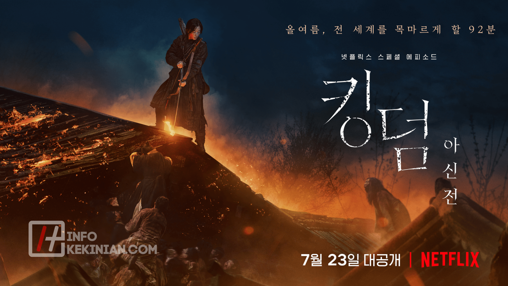 Sinopsis dan Link Kingdom_ Ashin of The North