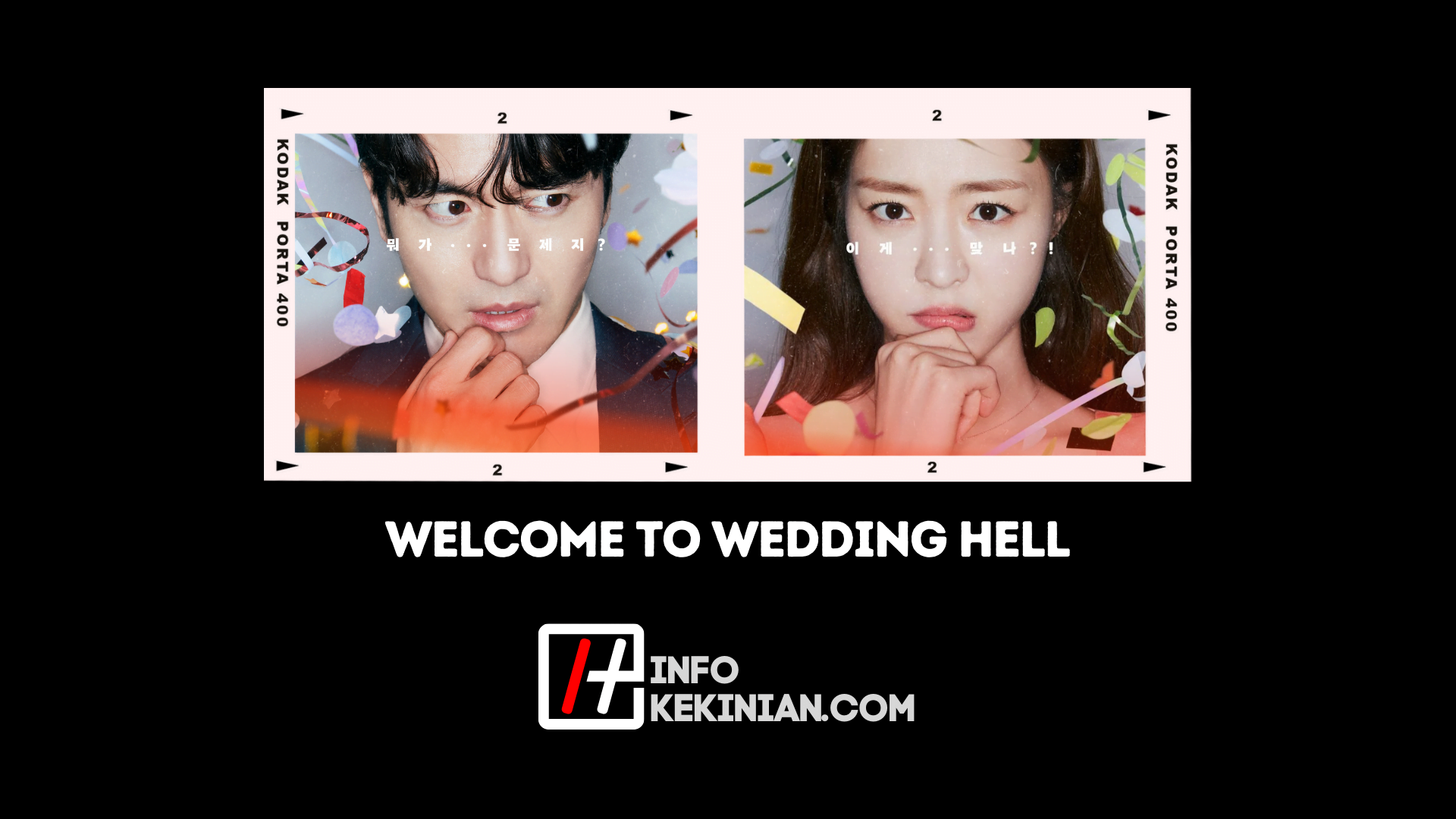 Welcome to Wedding Hell (2022)